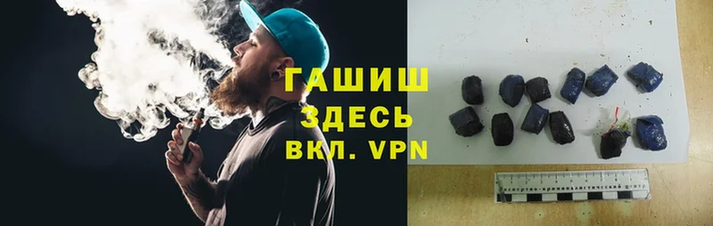 Купить закладку Сыктывкар Псилоцибиновые грибы  Cocaine  A-PVP  Метадон  Каннабис  ГАШИШ 