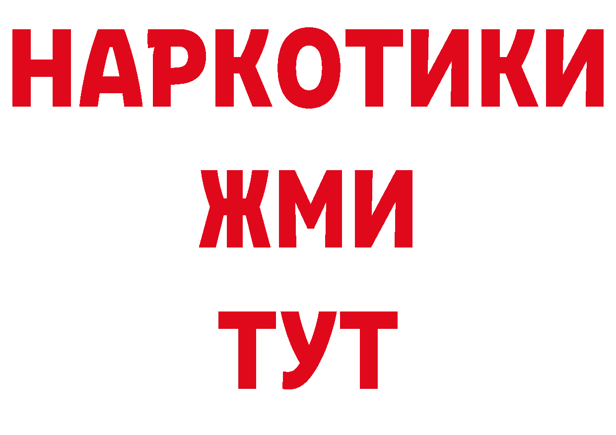 Сколько стоит наркотик? дарк нет официальный сайт Сыктывкар